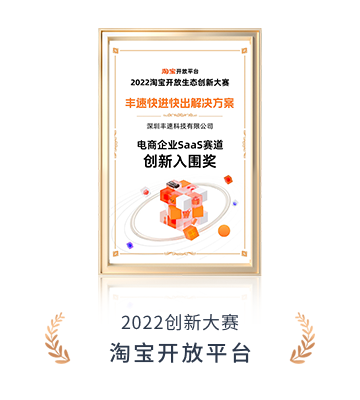 荣誉资质